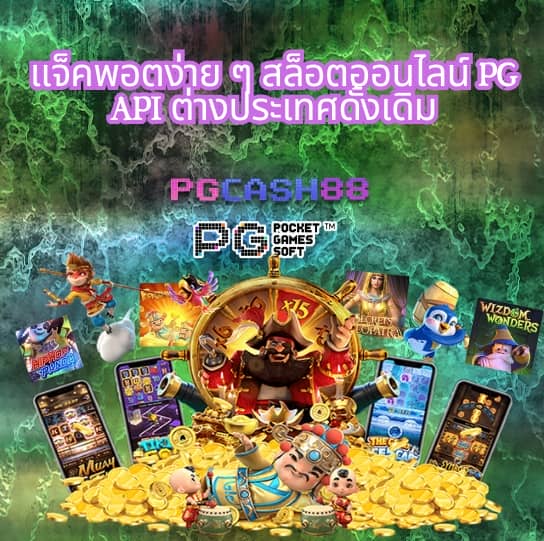 slotpg99